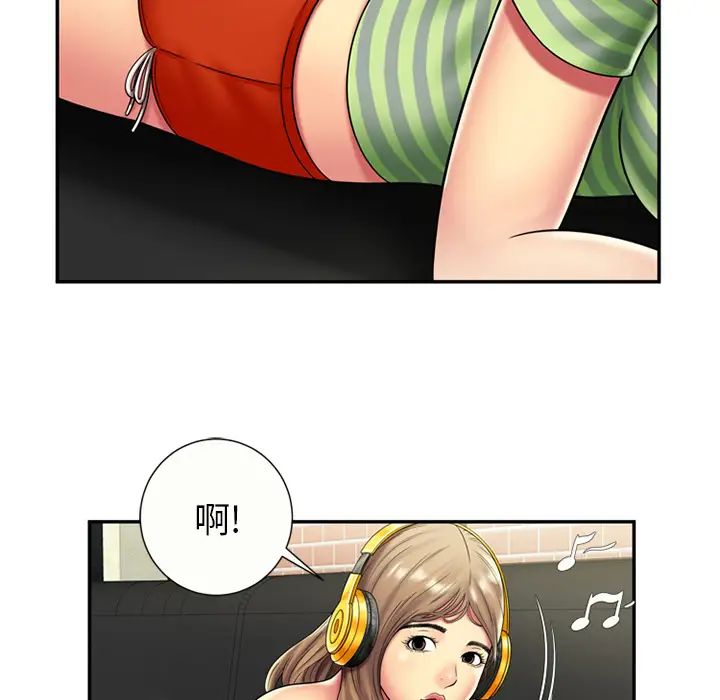 恋上闺蜜的爸爸第21话