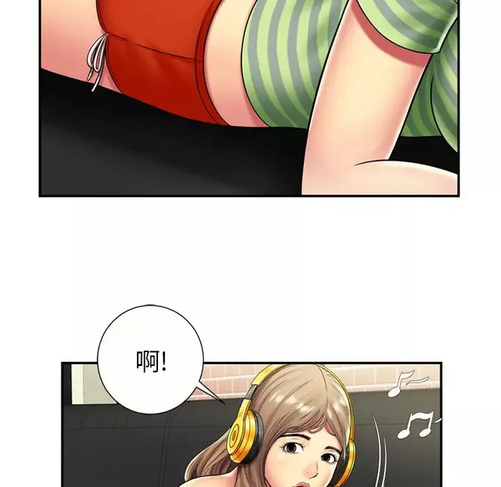 戀上閨蜜的爸爸第21话