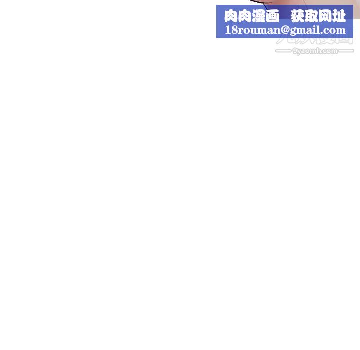 征服的滋味最终话