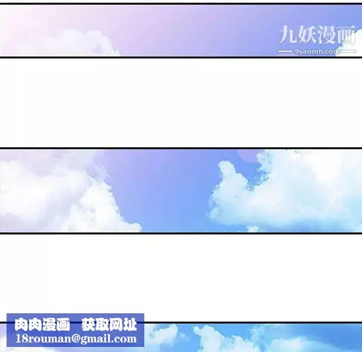 征服的滋味最終話