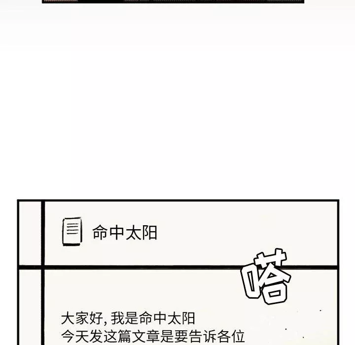 戀上閨蜜的爸爸第21话