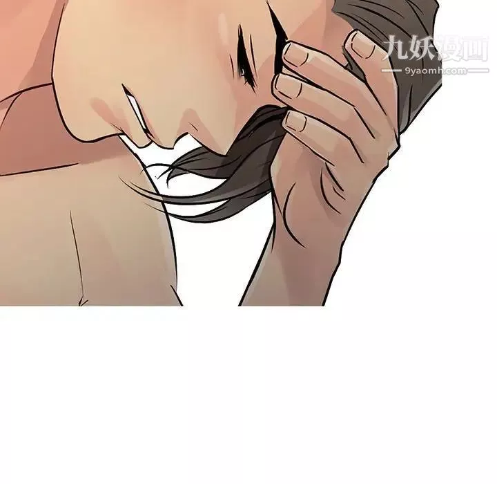 征服的滋味最終話