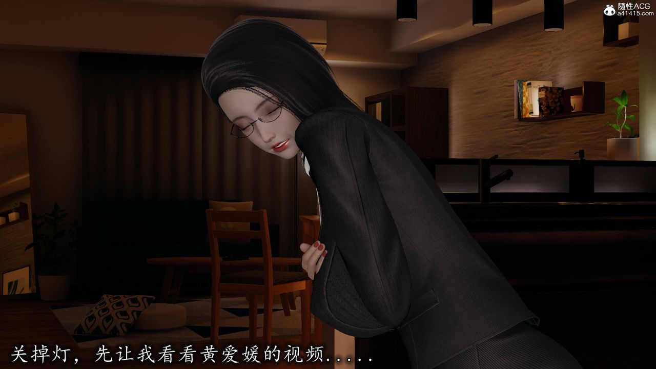 [3D]長腿巨乳俏人妻第16話