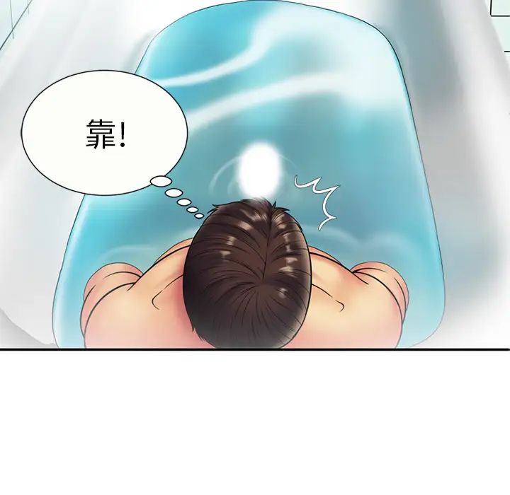 恋上闺蜜的爸爸第21话