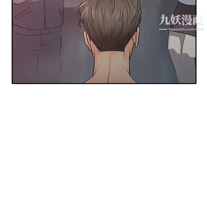 征服的滋味最终话