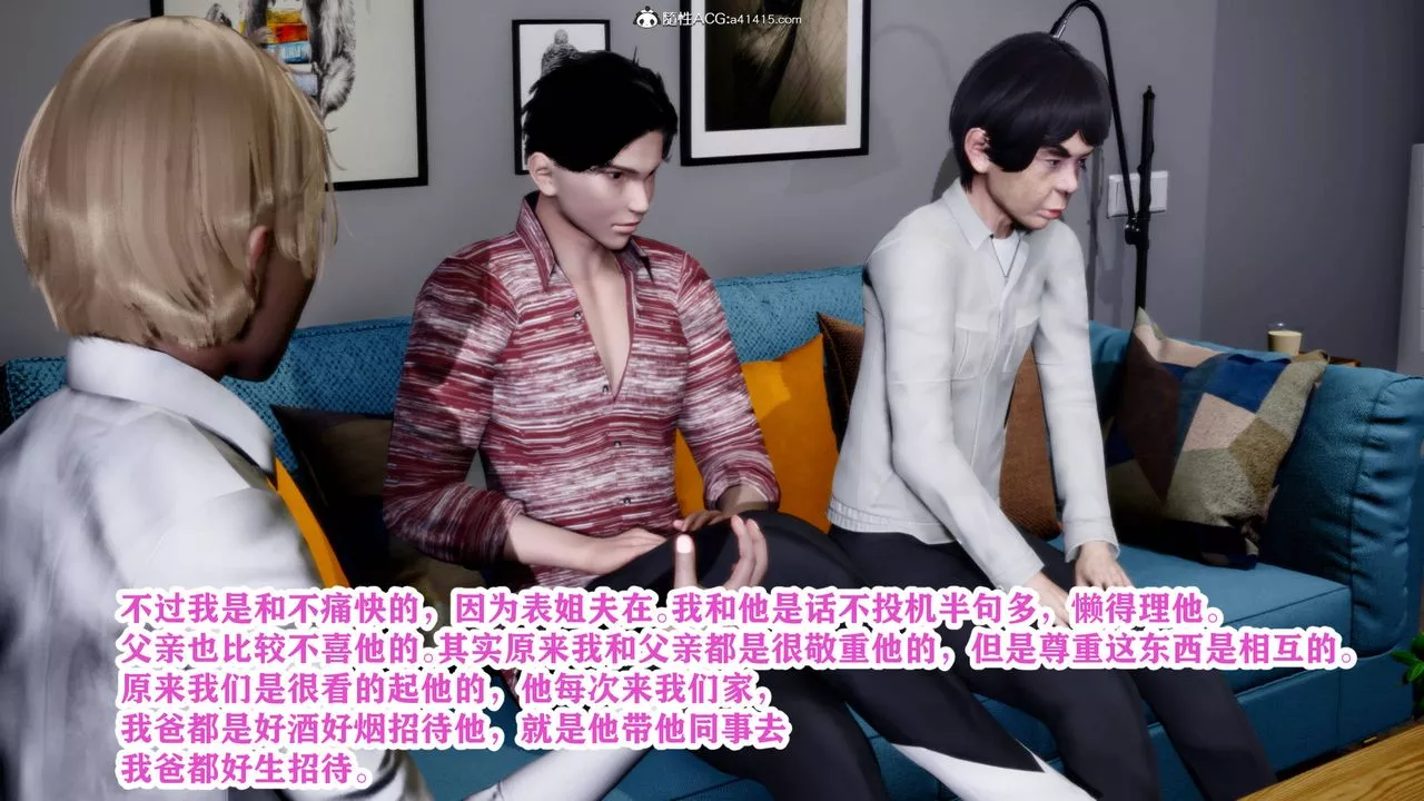 [3D]新年淩辱新妻筱雨第01話