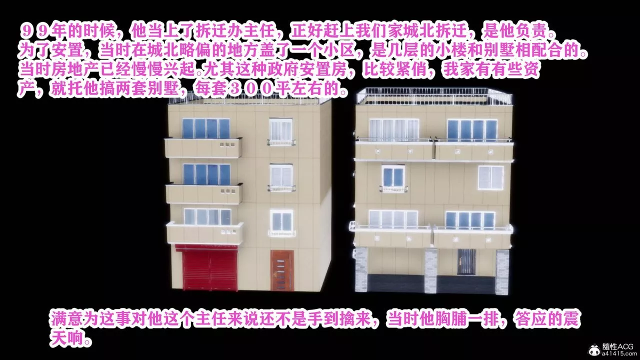 [3D]新年淩辱新妻筱雨第01話