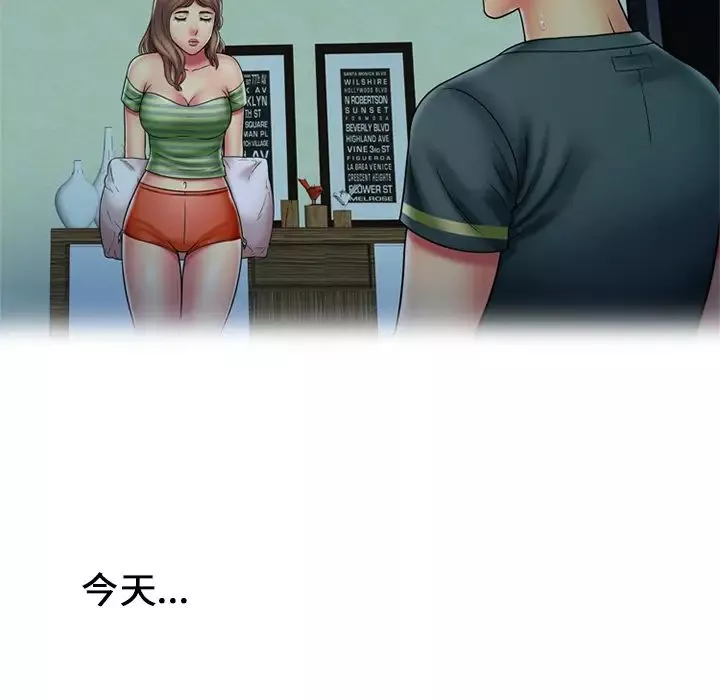 戀上閨蜜的爸爸第21话