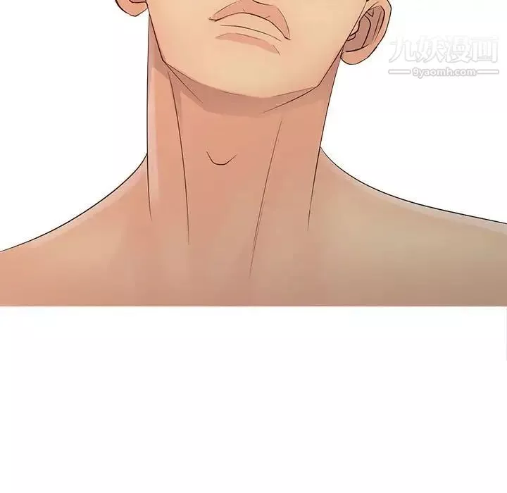征服的滋味最終話