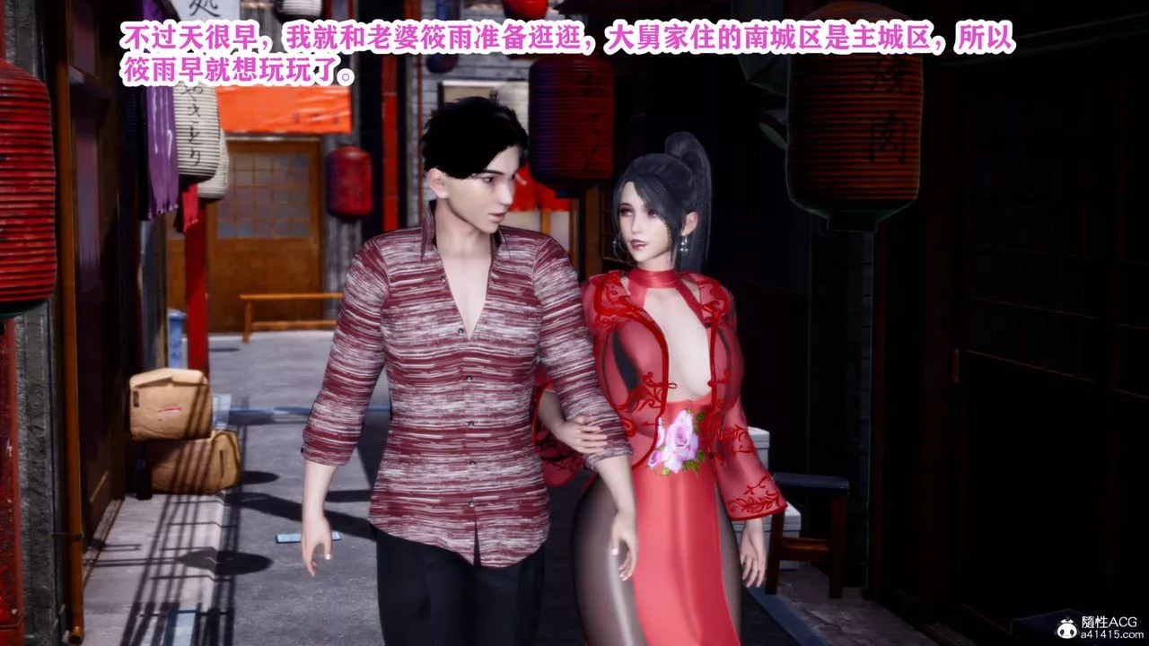 [3D]新年淩辱新妻筱雨第01話