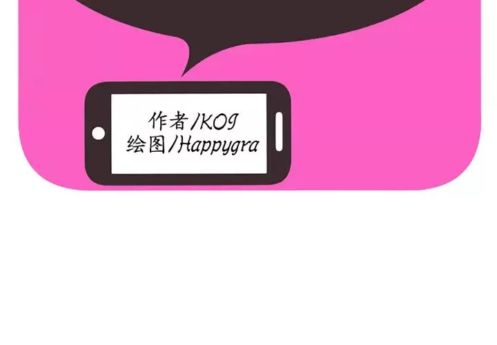 戀上閨蜜的爸爸第22话