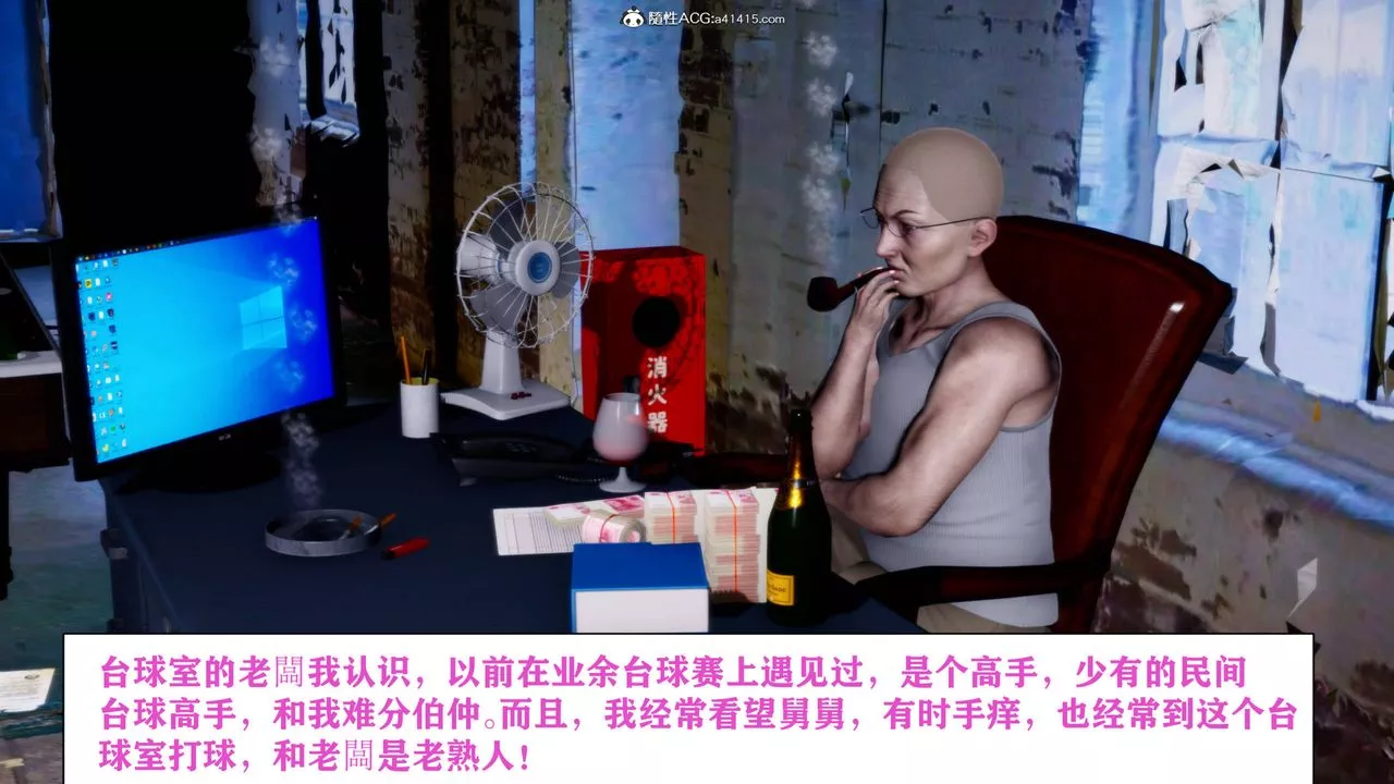 [3D]新年淩辱新妻筱雨第01話