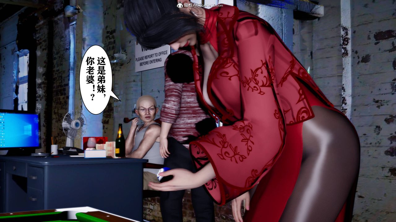 [3D]新年凌辱新妻筱雨第01话