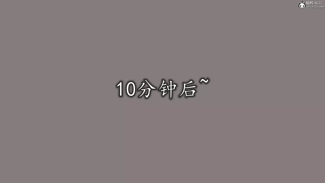 [3D]長腿巨乳俏人妻第16話