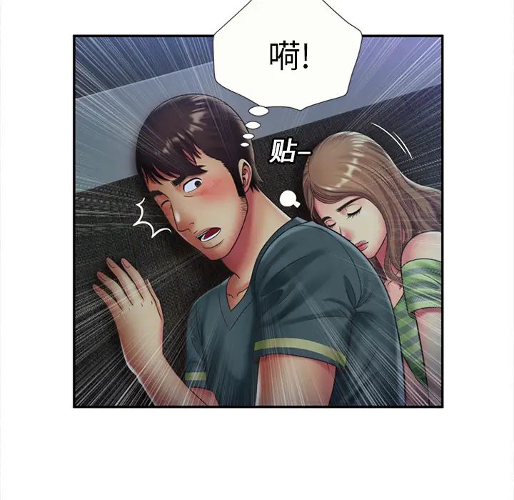 恋上闺蜜的爸爸第22话