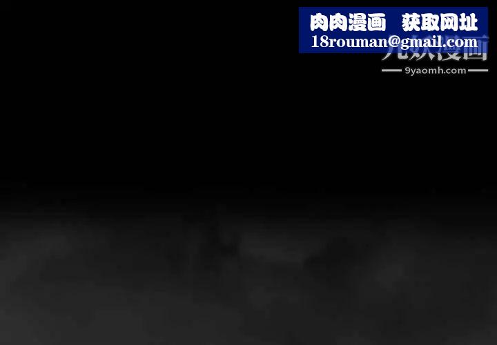 因緣第1話