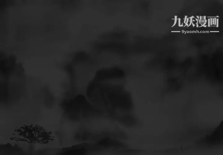 因缘第1话