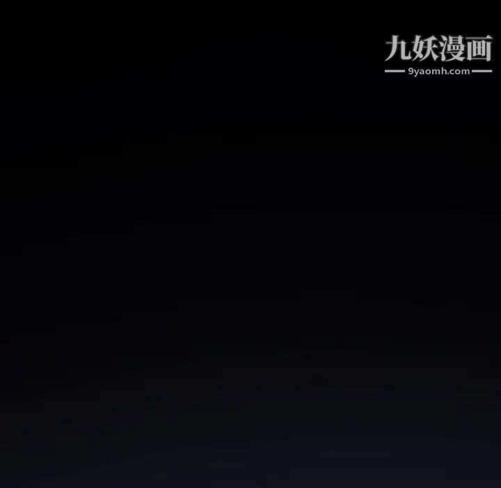 因緣第1話
