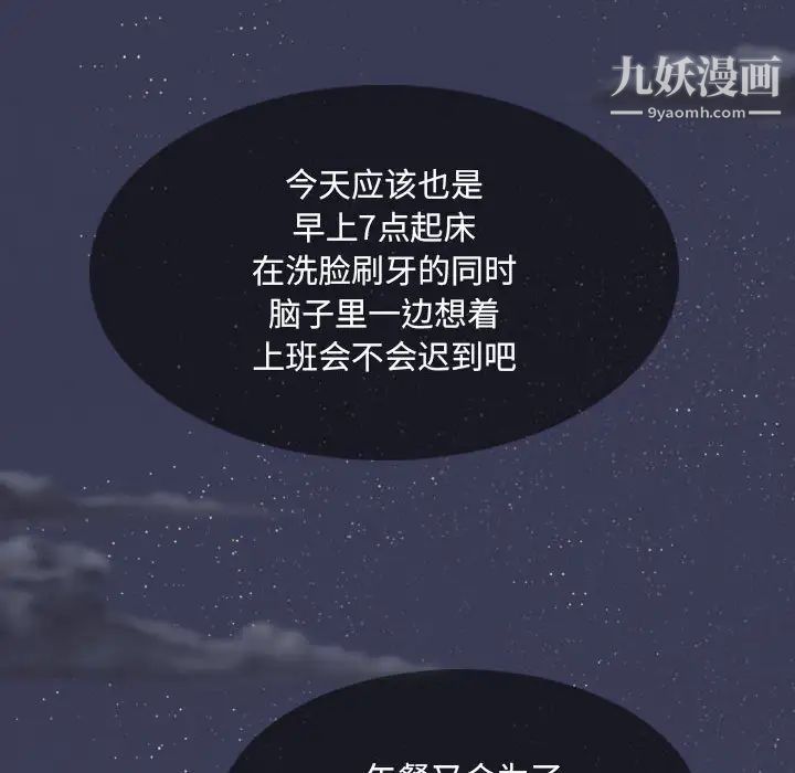 因緣第1話