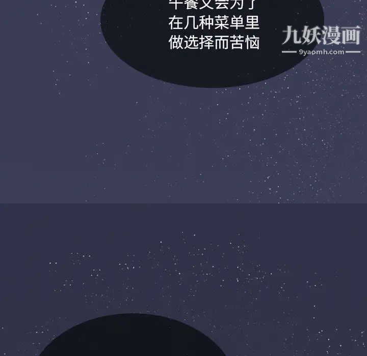 因缘第1话