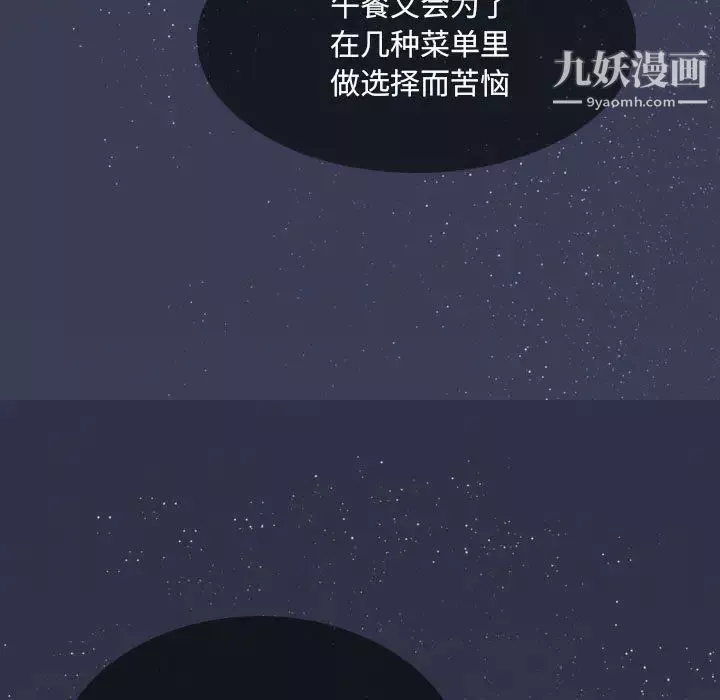 因緣第1話