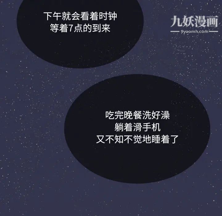 因缘第1话