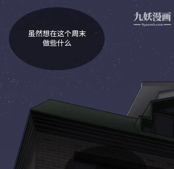 因緣第1話