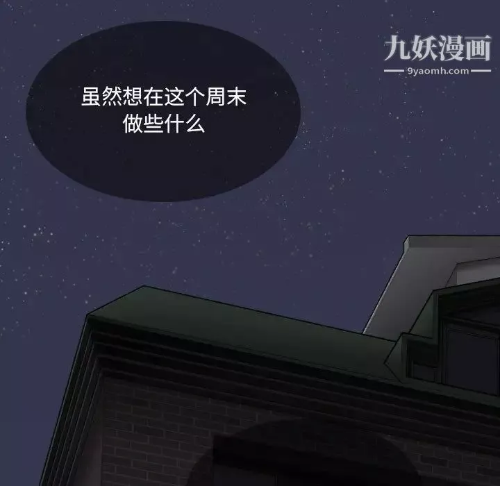 因緣第1話