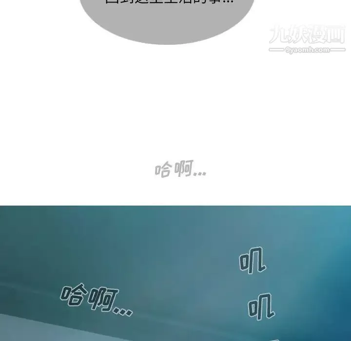 因緣第1話
