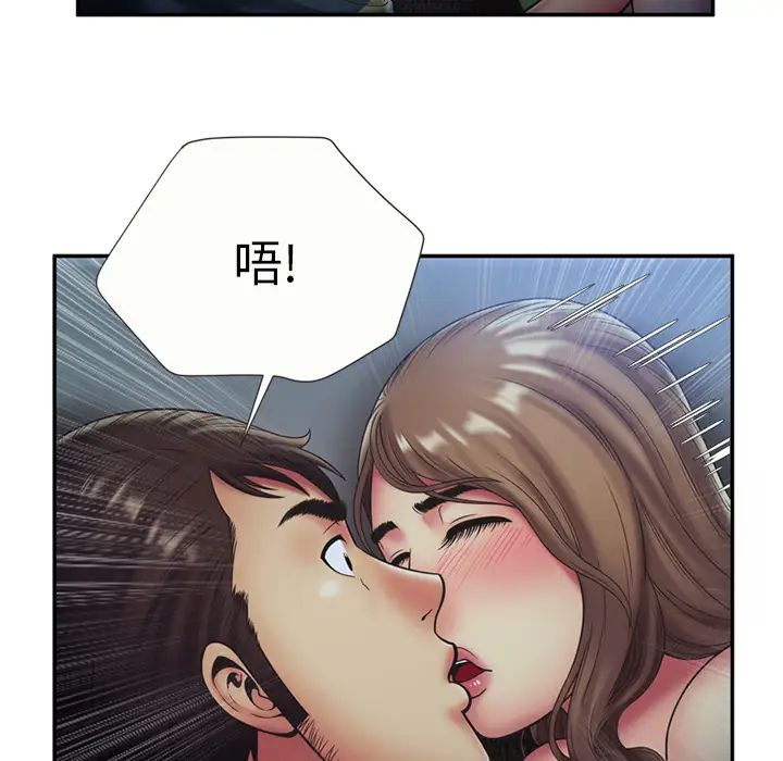 恋上闺蜜的爸爸第22话