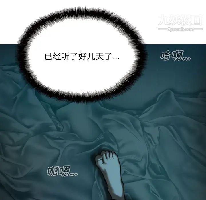因緣第1話