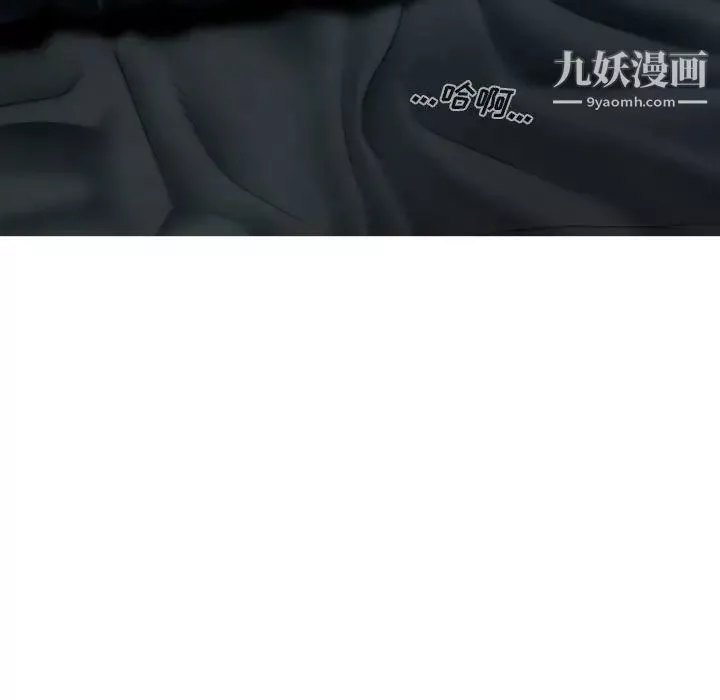 因緣第1話