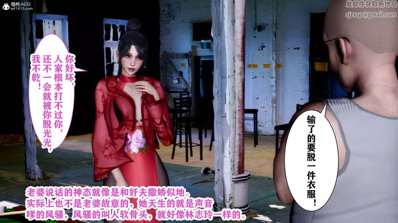 [3D]新年淩辱新妻筱雨第01話