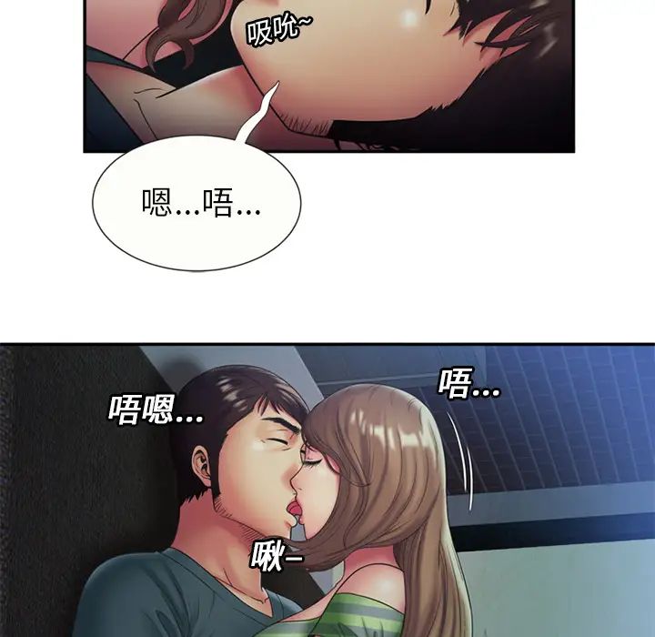 恋上闺蜜的爸爸第22话
