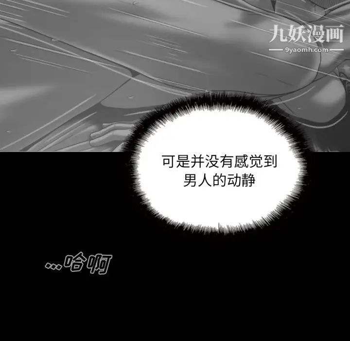 因緣第1話