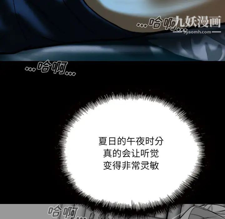 因緣第1話
