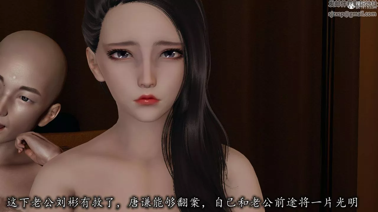 [3D]長腿巨乳俏人妻第16話