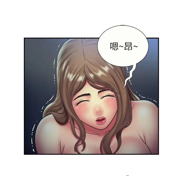 恋上闺蜜的爸爸第22话