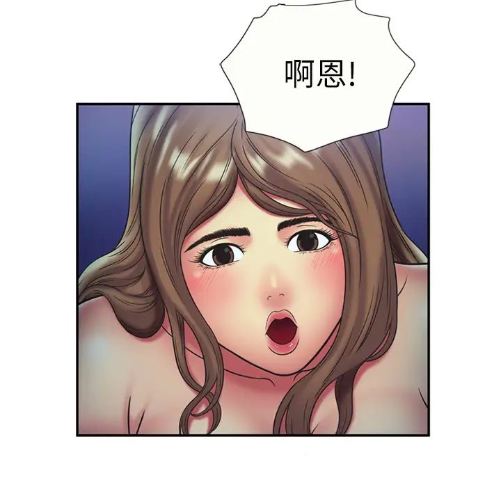 恋上闺蜜的爸爸第22话