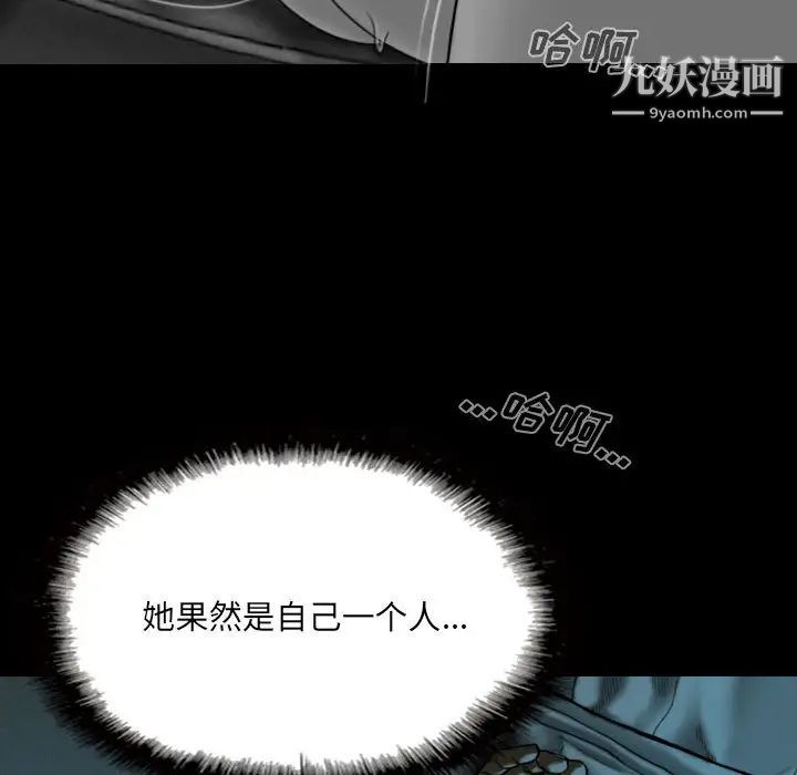 因緣第1話