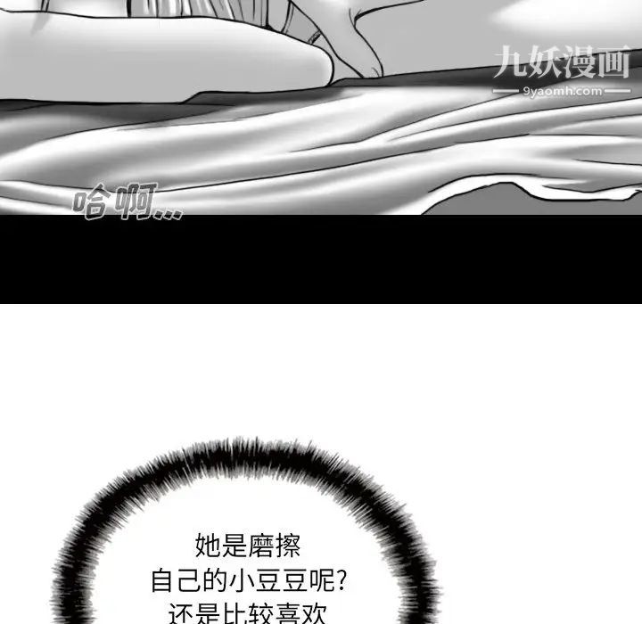 因缘第1话
