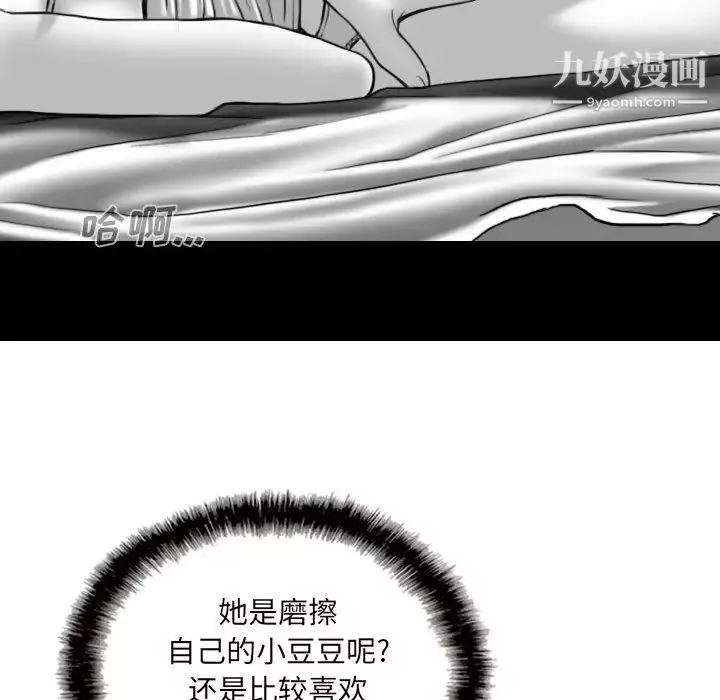 因緣第1話