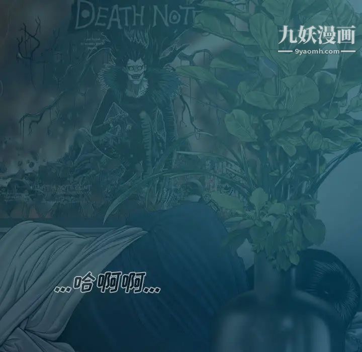 因缘第1话