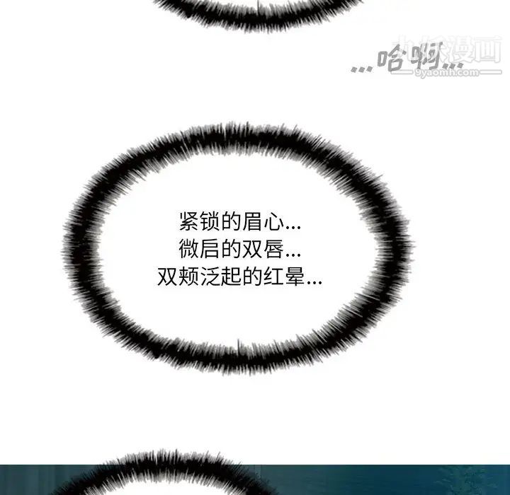 因緣第1話