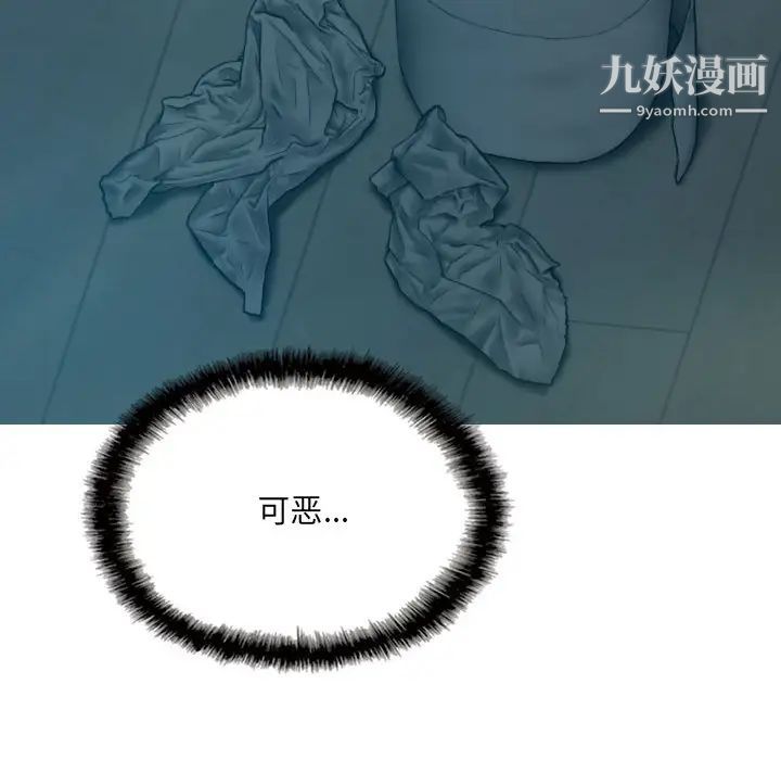 因缘第1话