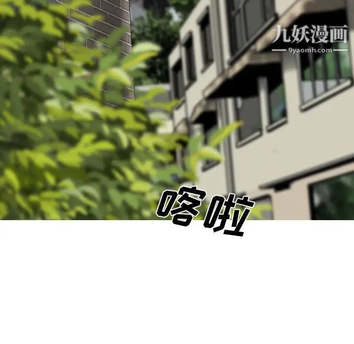 因緣第1話