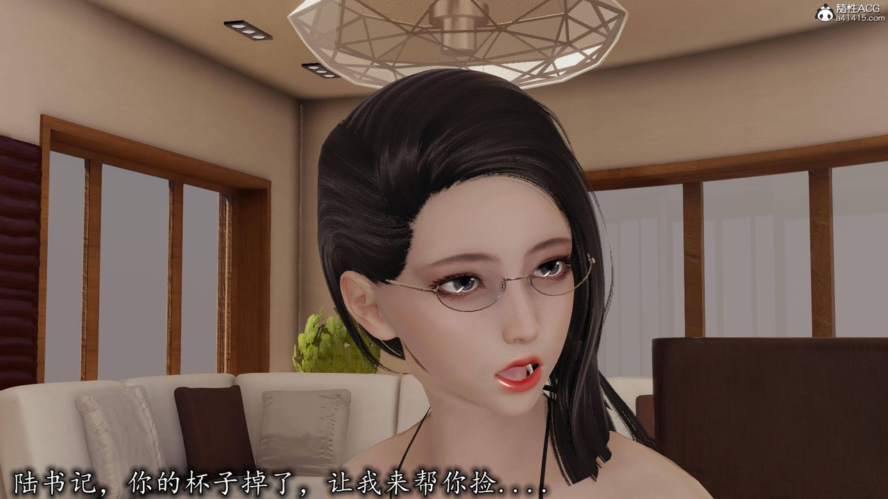 [3D]長腿巨乳俏人妻第17話