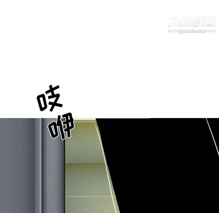 因緣第1話