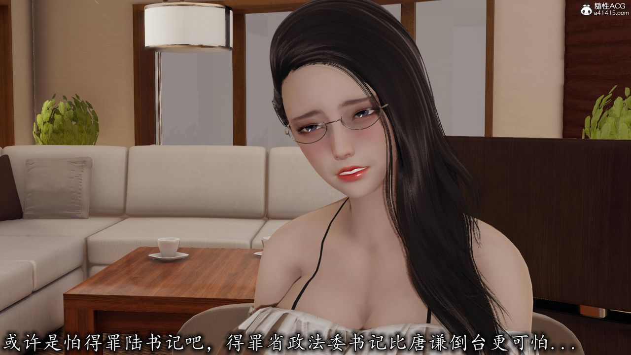 [3D]長腿巨乳俏人妻第17話