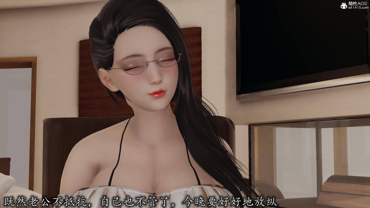 [3D]长腿巨乳俏人妻第17话